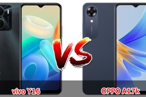 เปรียบเทียบ vivo Y16 VS OPPO A17k ปี 2023 รุ่นต่างค่าย ราคาเบา ๆ เลือกรุ่นไหนดี รุ่นไหนคุ้มสุด มาเช็กกันเลย