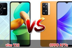 เปรียบเทียบ vivo Y22 VS OPPO A77s ปี 2023 สเปกตอบโจทย์ เลือกรุ่นไหนดี มาเช็กกันเลย