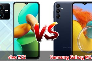 เปรียบเทียบ vivo Y22 VS Samsung Galaxy M14 5G ปี 2023 สเปกตอบโจทย์ ราคาไม่แพง เลือกรุ่นไหนดี มาดูกันเลย