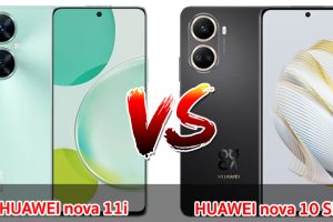 เปรียบเทียบ HUAWEI nova 11i VS HUAWEI nova 10 SE ปี 2023 รุ่นต่างปี สเปกตอบโจทย์ เลือกรุ่นไหนดี มาเช็กกันเลย