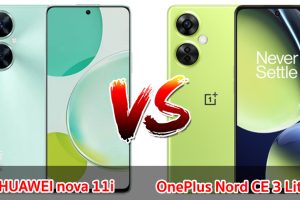 เปรียบเทียบ HUAWEI nova 11i VS OnePlus Nord CE 3 Lite 5G ปี 2023 บอดี้สวย สเปกครบครัน รุ่นไหนคุ้มสุด มาดูกันเลย