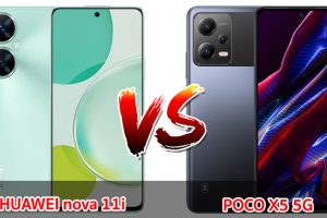 เปรียบเทียบ HUAWEI nova 11i VS POCO X5 5G ปี 2023 รุ่นต่างค่าย สเปกตอบโจทย์ เลือกรุ่นไหนดี มาเช็กกันเลย