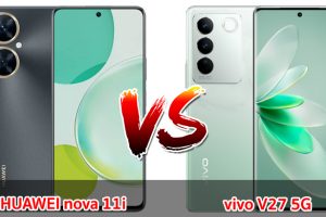 เปรียบเทียบ HUAWEI nova 11i VS vivo V27 5G ปี 2023 รุ่นต่างค่าย สเปกตอบโจทย์ รุ่นไหนคุ้มสุด มาดูกันเลย