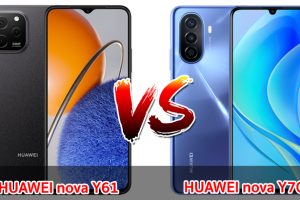 เปรียบเทียบ HUAWEI nova Y61 VS HUAWEI nova Y70 ปี 2023 จอใหญ่ ชิปไว แบตเยอะ รุ่นไหนดี มาดูกัน