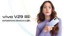 vivo ปล่อยภาพโปรโมต V29 5G พร้อมเผย ‘ใบเฟิร์น’ พรีเซนเตอร์คนล่าสุด ก่อนเปิดตัวอย่างเป็นทางการเร็วๆ นี้